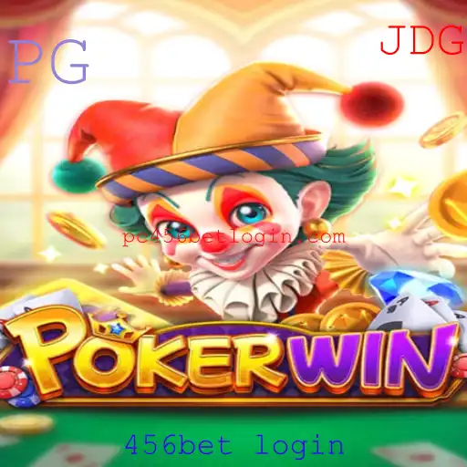 Descubra o Mundo do POKERWIN: Estratégias, Regras e Atualizações Recentes do 456bet Login